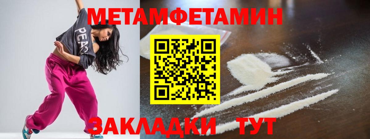 Amphetamine 97%  АМФЕТАМИН  Балтийск  Вход с VPN 