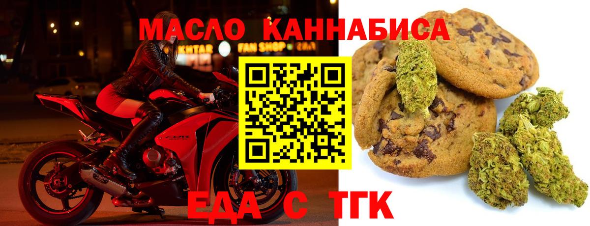 Балтийск  Вход с VPN  Мефедрон   ГАШИШ  НБОМе 