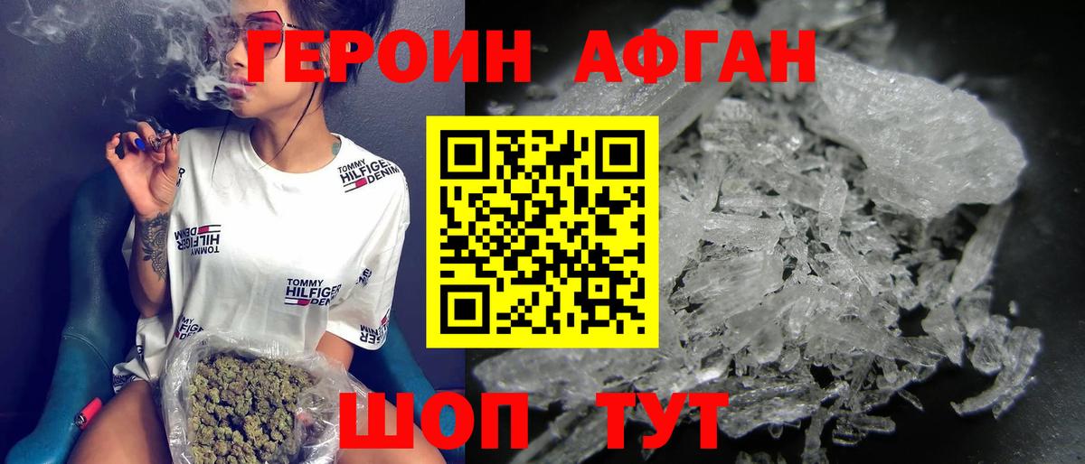 Балтийск  Героин гречка  Героин  Вход с VPN 