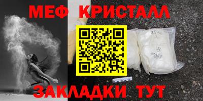 дживик Ипатово