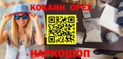 ПСИЛОЦИБИНОВЫЕ ГРИБЫ Ирбит