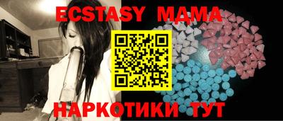 шишки Изобильный
