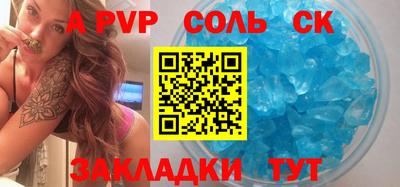 дживик Ипатово