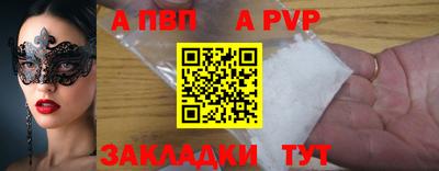 дживик Ипатово