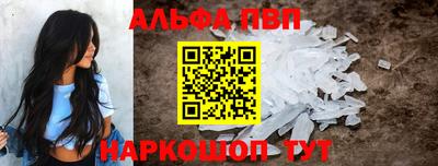 дживик Ипатово