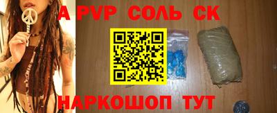ПСИЛОЦИБИНОВЫЕ ГРИБЫ Ирбит