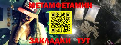 дживик Ипатово