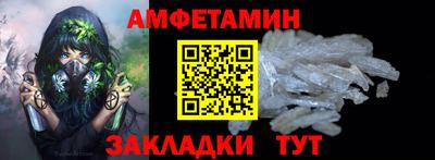 дживик Ипатово