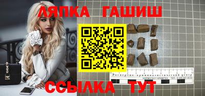 дживик Ипатово