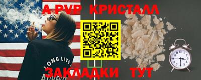 дживик Ипатово