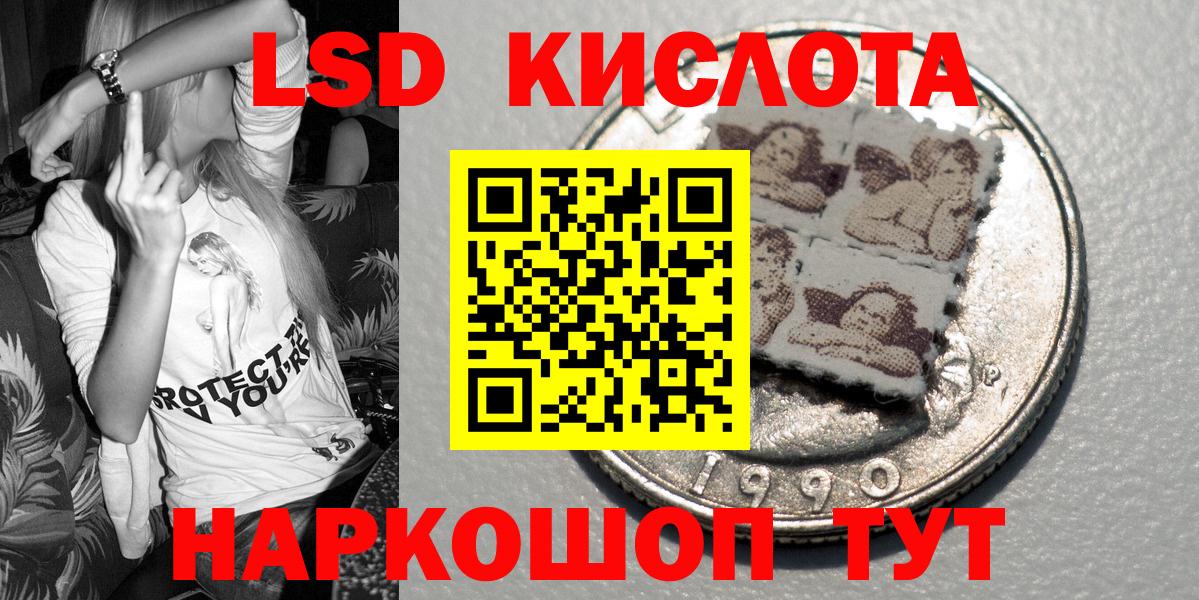 Наркотические марки  Марки N-bome 1,5мг  Вход с VPN  Балтийск 