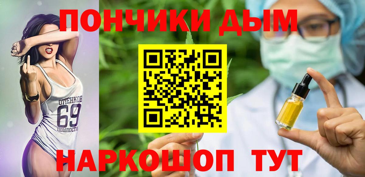 Шишки марихуана LSD WEED  Вход с VPN  Бошки Шишки THC 21%  Балтийск 